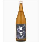 ZEロ万純米吟醸生酒720ml