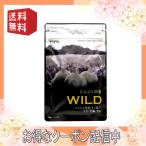 やずや にんにく卵黄WILD 62球入り 31日分