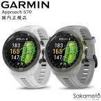 GARMIN Garmin Approach S70 42 мм модель смарт-часы Golf course карта swing Schott слежение высота низкий разница информация внутренний стандартный товар 