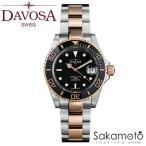 国内正規品　DAVOSA ダボサ【Ternos】テルノス PVD ローズゴールド セラミックベゼル スイス製自動巻き  ステンレスベルト メンズ 男性用 腕時計【161.555.65】