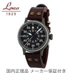Laco　ラコ　パイロットウォッチ　ドイツ製　ORIGINAL PILOT Saarbrucken オリジナル パイロット ザールブリュッケン 日本限定　自動巻き　45mmケース　861753LB