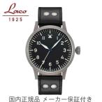 Laco ラコ「ドイツ製　パイロットウォッチ」リアルミリタリー　オリジナル パイロット レプリカ45-A　ORIGINAL PILOT Replika45-A 　手巻き　革バンド　861950　