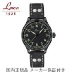 Laco　ラコ　ドイツ製　パイロットウォッチ　PILOT Altenburg39　パイロット アルテンブルク39　リアルミリタリー腕時計　自動巻き　39mmケース　男性用　861991
