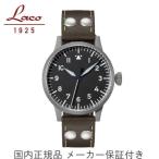 Laco　ラコ　ドイツ製　オリジナルパイロットウォッチ　Heidelberg  ハイデルブルグ　リアルミリタリー腕時計　自動巻き　革バンド　39ミリケース　862094