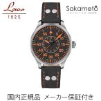 Laco　ラコ　ドイツ製　パイロット