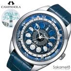 【60回無金利対象】CAMPANOLA　カンパノラ　COSMOSIGN　コスモサイン　電池式クオーツ　45ミリケース　腕時計　ウォッチ　AA7800-02L