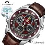 【60回無金利対象】CAMPANOLA　カンパノラ　COMPLICATION　グランドコンプリケーション　深緋 こきあけ　電池式クオーツ　腕時計　AH4081-17W
