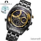 【60回無金利ローン対象】正規品　CAMPANOLA　カンパノラ　 限定250本 25周年記念限定 星響(ほしのひびき) ミニッツリピーター　腕時計　ウォッチ　AH7064-52E
