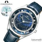 【60回無金利対象】CAMPANOLA　カンパノラ　COSMOSIGN　コスモサイン　電池式クオーツ　39ミリケース　腕時計　ウォッチ　AO1030-09L