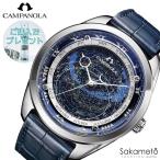 【60回無金利対象】CAMPANOLA　カンパノラ　COSMOSIGN　コスモサイン　電池式クオーツ　45ミリケース　腕時計　ウォッチ　AO4010-18M