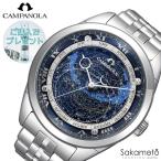 【60回無金利対象】CAMPANOLA　カンパノラ　COSMOSIGN　コスモサイン　電池式クオーツ　45ミリケース　腕時計　ウォッチ　AO4010-51L