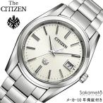 国内正規品　CITIZEN シチズン　THE CITIZEN　ザ・シチズン　高精度エコ・ドライブ　ステンレス　37.2ミリケース　腕時計　ウォッチ　男性　メンズ　AQ4080-52A