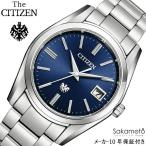 国内正規品　CITIZEN シチズン　THE CITIZEN　ザ・シチズン　高精度エコ・ドライブ　ステンレス　37.2ミリケース　腕時計　ウォッチ　男性　メンズ　AQ4080-52L