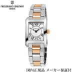 国内正規品　FREDERIQUE CONSTANT　フレデリック・コンスタント　腕時計　クオーツ　レディース　女性用　婦人用　クラシック カレ レディース　FC-200MC12B