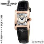 国内正規品　FREDERIQUE CONSTANT　フレデリック・コンスタント　日本限定モデル　腕時計　クオーツ　35石ダイヤモンド　MOP　FC-200MPDC14