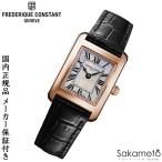 国内正規品　FREDERIQUE CONSTANT　フレデリック・コンスタント　日本限定　腕時計　電池式クォーツ　クラシック カレ  レディース　 MOP文字盤 FC-200MPW1C4