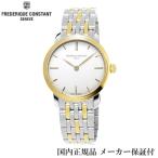 国内正規品　FREDERIQUE CONSTANT　フレデリック・コンスタント　腕時計　クオーツ　レディース　女性用　婦人用　FC-200S1S33B3