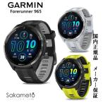 GARMINガーミン　メーカー保証付　スマートウォッチ　ランニング　Forerunner 965 ・Black・White・Amp Yellow　贈り物　ギフト　マラソン　国内正規品　#