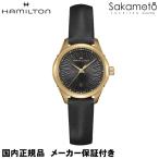 HAMILTONハミルトン『ジャズ...