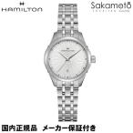 HAMILTON　ハミルトン　ジャズマスター レディ　クォーツ　電池式　30ミリケース　レディース　女性　H32231110　AE