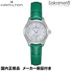 HAMILTONハミルトンジャズマ...