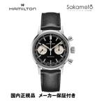 国内正規品ハミルトンイントラマティ...