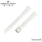 純正部品　バネ棒付　HAMILTON ハミルトン　Ventura ベンチュラ　ホワイト型押しカーフ　13ミリ幅　H690.242.107　※必ず対応商品確認ください