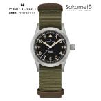 国内正規品　ハミルトン HAMILTON カーキ フィールド 　33ミリ　 腕時計 クォーツ KHAKI FIELD 　H69301930