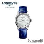 LONGINES　ロンジン　マスターコレクション　腕時計　自動巻き　ブルー革ストラップ　ダイヤモンドインデックス　34ミリ　L2.357.4.87.0　l23574870