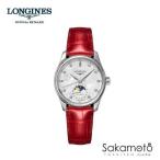 LONGINESロンジンマスターコ...