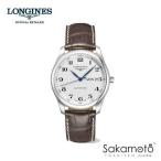 LONGINESロンジンマスターコ...