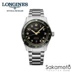 LONGINES　ロンジン　スピリット　Zulu