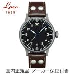Laco　ラコ　ドイツ製　パイロットウォッチ　Saarbrucken 　ザールブリュッケン　リアルミリタリー腕時計　自動巻き　45ミリケース　861752
