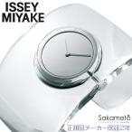 ISSEY MIYAKE　イッセイミヤケ　O-Bold　