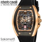 国内正規品　roberto cavalli BY FRANCK MULLER　ロベルトカヴァリ バイ フランクミュラー　腕時計　ウォッチ　自動巻き　メンズ　男性　紳士　RV1G205P1061　AE