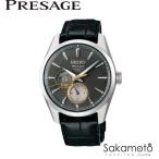 正規品セイコーSEIKO　プレサージュ【PRESAGE】オープンハート　自動巻き　麻布テーラー コラボレーション限定モデル　国内限定400本【SARJ005】