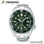 SEIKO　セイコー　PROSPEX　プロスペックス　限定モデル　腕時計　ダイバーズウォッチ　スモウ相撲　自動巻き　グリーン文字盤　メンズ　SBDC081