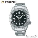 正規品SEIKO（セイコー)PROSPEX（プロ