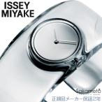 ISSEY MIYAKE　イッセイミヤケ　O　オ�