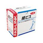 ファスリンク【202211メーカー欠品納期未定】 細ビス 小箱 フレキ付 ３．３×４０ クロメート (送料元払い：6個)
