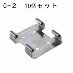 ko- You ( выгода ) балка платье коврик 2 type для прекращение металлические принадлежности C-2(10 штук ) ( стоимость доставки предоплата :3 комплект : всего 30 шт )