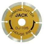  house Be M бриллиант Jack seg men to модель 105mm(4~) DJ-105 внутренний диаметр :20mm приложен кольцо :15mm