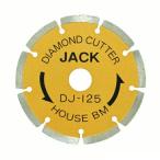  house Be M бриллиант Jack seg men to модель 125mm(5~) DJ-125 внутренний диаметр :22mm приложен кольцо :20mm