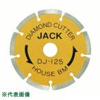  house Be M бриллиант Jack seg men to модель 305mm(12~) DJ-305A внутренний диаметр :30.5mm приложен кольцо :20*22*25.4mm