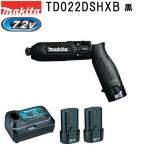 マキタ(makita)　TD022DSHXB 新7.2V充電式ペンインパクトドライバセット 黒