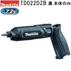 マキタ(makita)　TD022DZB　新7.2V充電式ペンインパクトドライバ本体のみ 黒【店舗在庫品2】