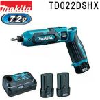 マキタ(makita)　TD022DSHX　充電式ペンインパクトドライバ