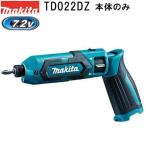 マキタ(makita)　TD022DZ　新7.2V充電式ペンインパクトドライバ本体のみ 青【店舗在庫品2】