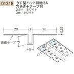 ..SOKEN 01318-2.5m винил фундамент материал стена поверхность * потолок поверхность легкий type шляпа глаз земля 3A дыра + лента есть длина 2.5m белый количество 1 шт бесплатная доставка юридическое лицо sama ограничение * частное лицо sama не возможно 