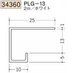 ..SOKEN 34360-2m винил ko type видеть порез .PLG-13 длина 2m белый количество 1 шт юридическое лицо sama ограничение * частное лицо sama не возможно 